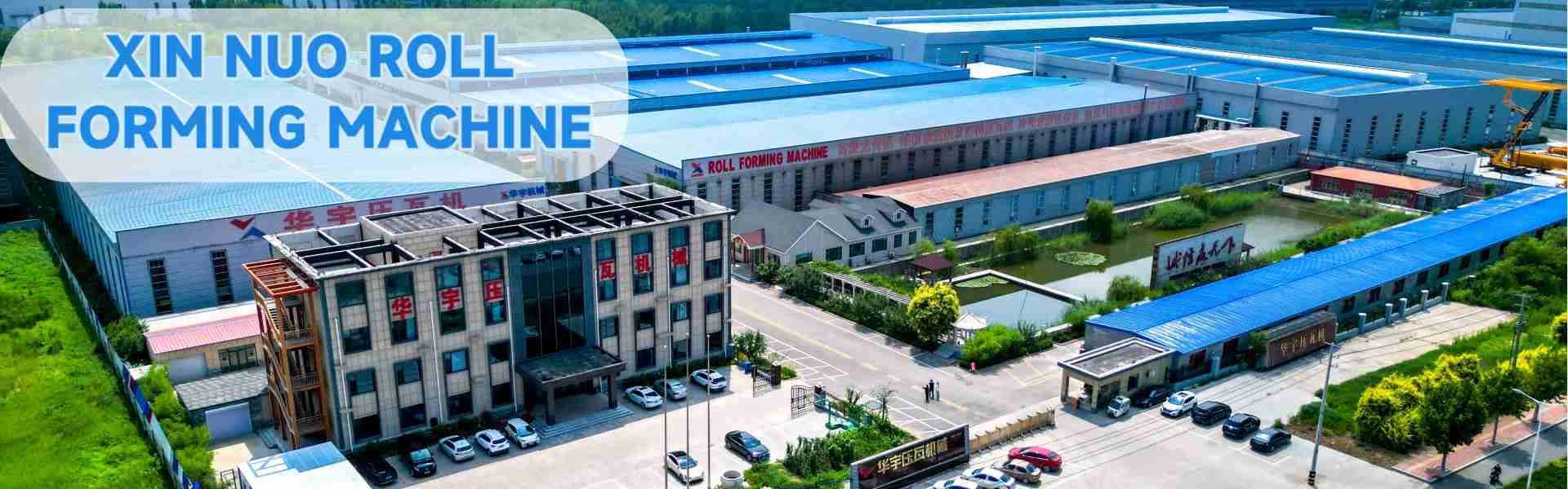 roll forming machine