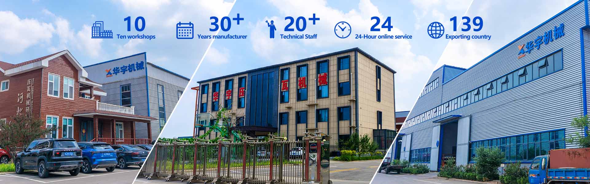 roll forming machine